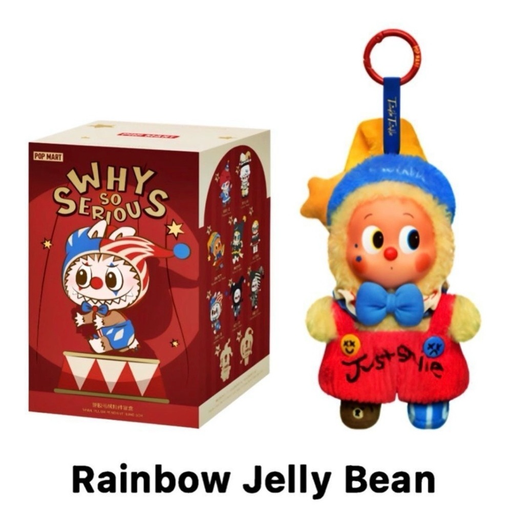 Why So Serious Rainbow Jelly Bean Plush Toy PopMart